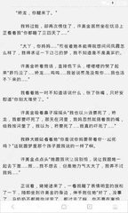 没去过菲律宾个人信息怎么会进黑名单呢，应该怎么处理呢？_菲律宾签证网