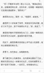 菲律宾特殊移民签证(移民签证汇总分析)